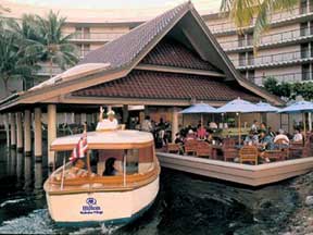 Hilton Waikola Village Dining